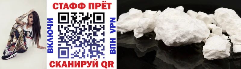 Купить закладку Cocaine  Конопля  Героин  ГАШИШ  Меф мяу мяу  Сосновый Бор