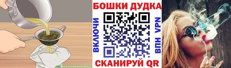 Печенье с ТГК конопля  Купить где  Сосновый Бор 