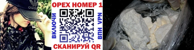 Купить  Сосновый Бор  КОКАИН FishScale 
