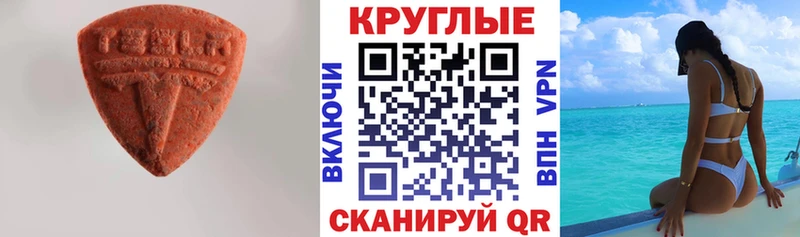 ЭКСТАЗИ диски  Купить закладки  Сосновый Бор 