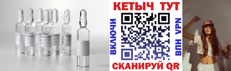 Кетамин ketamine  Купить закладки  Сосновый Бор 