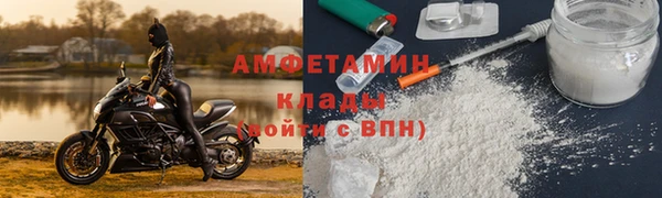 скорость mdpv Богородицк