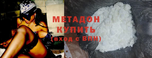 МДМА Богородск