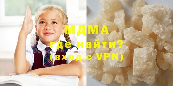 МДМА Богородск