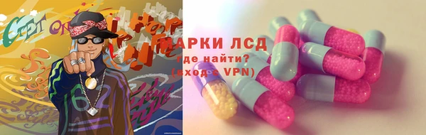 МДМА Богородск