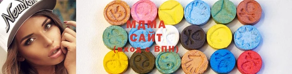 МДМА Богородск