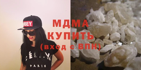 МДМА Богородск