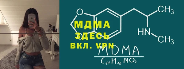 МДМА Богородск