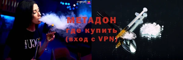 МДМА Богородск