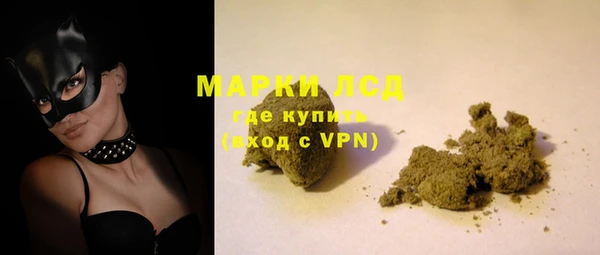 МДМА Богородск