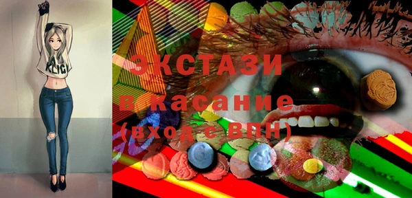 скорость mdpv Богородицк