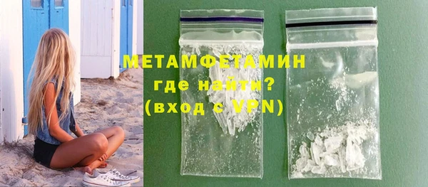 МДМА Богородск