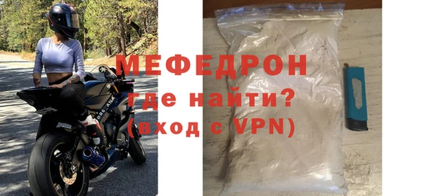 скорость mdpv Богородицк