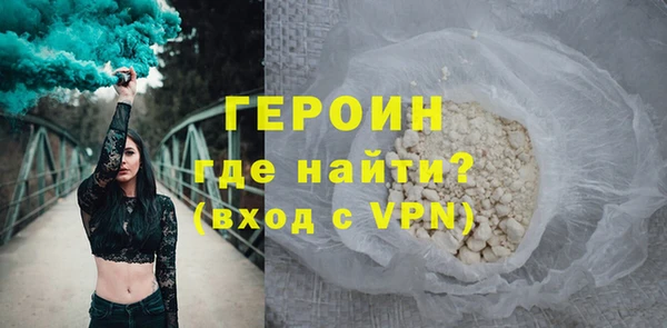 МДМА Богородск