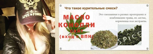 МДМА Богородск
