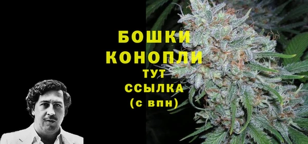 МДМА Богородск