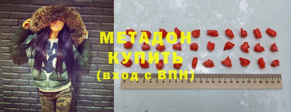 МДМА Богородск