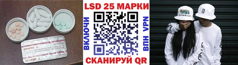 Купить закладки  Сосновый Бор  Лсд 25 экстази ecstasy 