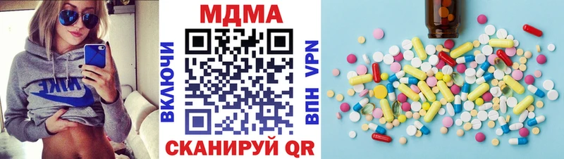 Купить где  Сосновый Бор  МДМА кристаллы 