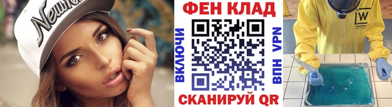 Купить  Сосновый Бор  МЕТАМФЕТАМИН Methamphetamine 