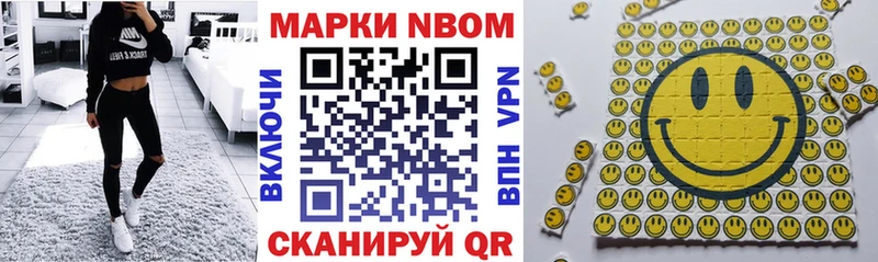 Купить закладки  Сосновый Бор  Наркотические марки 1,8мг 