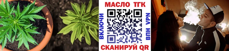 Купить закладки  Сосновый Бор  ТГК вейп с тгк 