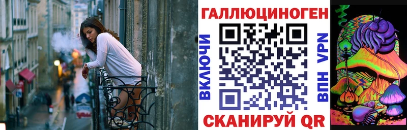 Галлюциногенные грибы ЛСД  Купить  Сосновый Бор 